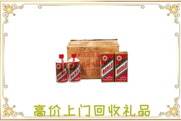 大庆附近回收铁盖茅台