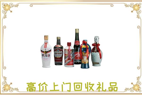 大庆附近回收名酒