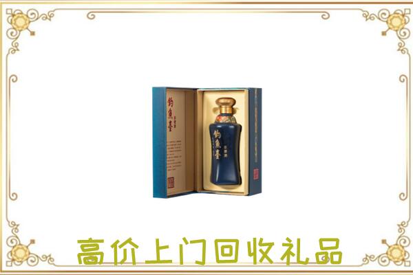 大庆周边回收钓鱼台