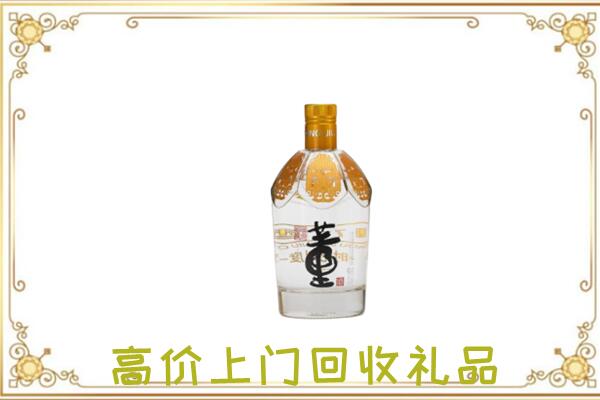 大庆周边回收董酒