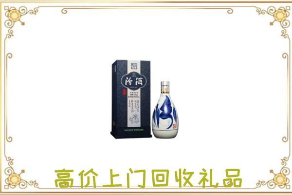 大庆周边回收汾酒