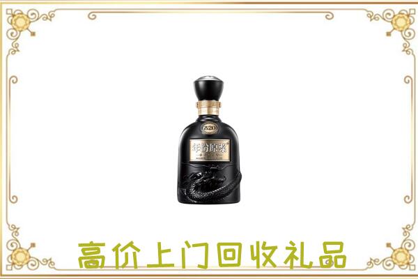 大庆周边回收古井贡酒