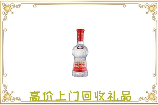 大庆附近回收剑南春