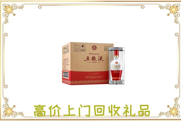 大庆周边回收五粮液