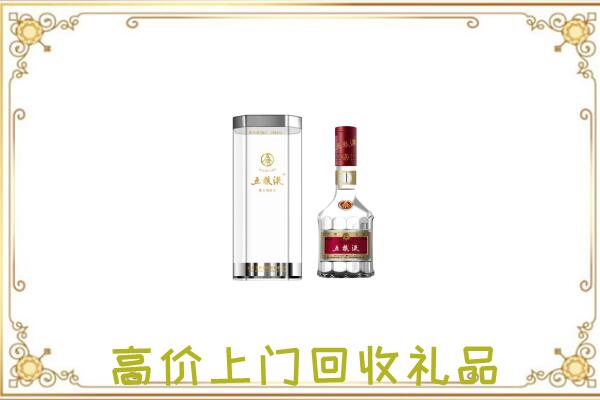 大庆周边回收五粮液酒